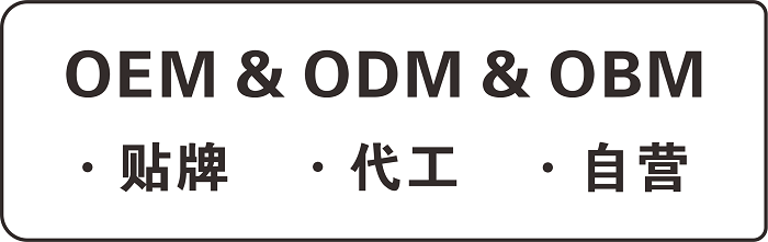 OEM、ODM和OBM三種污水處理設(shè)備廠家有什么區(qū)別？